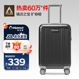 Diplomat外交官行李箱20英寸扩充层拉杆箱男登机旅行密码箱女TC-6012TM黑