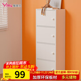 雅美乐 书架落地简易书柜带门卧室书房阳台飘窗置物小柜子 四门