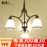 格蕴美式吊灯客厅灯现代简约大气卧室餐厅灯北欧铁艺欧式家用灯饰灯具 3头朝下 (黑描金)*全光谱护眼