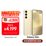 三星Samsung Galaxy S24+ AI手机 5000万像素 游戏手机 拍照手机 12GB+256GB 浅珀黄 国家政府补贴