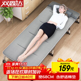 双鑫达 折叠床 躺椅单人床办公室午睡午休床陪护床行军床68cm宽含垫B-16