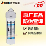 世保康【12.12提前购】净水器滤芯YJB2000新款配件SUF/SJF/SJKSR60正品 蓝色-SJK-颗粒微渗透滤芯