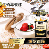 拜杰早餐杯水杯燕麦碗牛奶杯杯子马克杯咖啡杯酸奶杯带勺带盖玻璃杯