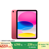 Apple/苹果 iPad11英寸 A16芯片2025年款 平板电脑 (512GB WLAN版/学习办公娱乐)粉色