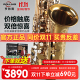 卡洛兰（karlorly）厂家直销萨克斯A1降e调中音萨克斯管乐器罗林斯零基础初学演奏款 A1中音-金色款