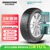 普利司通（Bridgestone）汽车轮胎 235/60R18 103H H/L33 配套本田CRV/适配新胜达