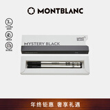 万宝龙MONTBLANC163签字笔专用黑色笔芯2支装F尖128230 礼物