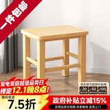 小匠材小凳子家用换鞋凳加厚实木小板凳简约矮凳客厅茶几凳方凳33*25*40