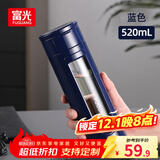 富光玻璃杯塑玻杯子商务泡茶杯双层茶水分离提环便携防烫车载办公水杯 凯泽蓝色520ml