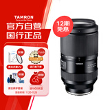 腾龙（Tamron）A065S 70-180mm F/2.8 Di III VC VXD G2二代防抖大光圈长焦变焦全画幅微单镜头(索尼全幅E口)