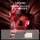 TOM FORD咖啡玫瑰香水30ML TF香水 花香调香水礼盒 生日礼物送女友27.1.1