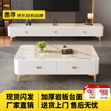 惠寻 京东自有品牌 岩板茶几电视柜组合套装简约小户型客厅落地储物柜 金架白柜+雪山白【岩板台面】 1.2米*0.6米【茶几】