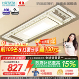 好太太（Hotata） 电动晾衣架智能自动升降晒被阳台晾衣架室外衣服架伸缩晾衣杆 D-3082：超薄大屏+语音+奶油风