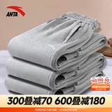 安踏运动裤男秋冬季卫裤长裤直筒健身加绒保暖舒适休闲针织裤男士裤子 【收口LOGO拉链口袋款】-灰1 L