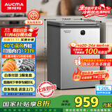 澳柯玛（AUCMA）120升风冷无霜冰柜 家用单温冷藏柜冷冻柜 小冰柜冰箱 天际线 一级能效 BC/BD-120WSD 国家补贴