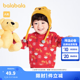 巴拉巴拉（BALABALA）宝宝毛衣婴儿针织衫男童打底衫线衫套头春秋舒适萌拜年服 红色调 73cm
