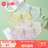 芬腾 内裤女4条装清新蕾丝边纯色三角裤少女棉里档透气内裤 11-果绿/粉色/湖绿/杏色 4条 2XL
