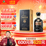 古井贡酒 年份原浆古7 浓香型白酒 42度 500ml*1瓶 单瓶装