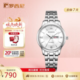 罗西尼（ROSSINI）手表女款 女士手表生日礼物日历机械表白盘钢带515702