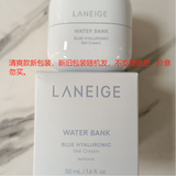 兰芝（LANEIGE）水酷高保湿特润乳液面霜清爽控油补水滋养润肤温和舒缓有效锁水 水酷面霜50ml清爽型-新旧随机发