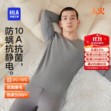 海澜之家【小火-3分火】保暖内衣男士25新品双面绒230g抗菌薄秋衣秋裤套装