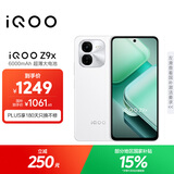 vivoiQOO Z9x【国家补贴】8GB+256GB 星芒白 6000mAh电池 4nm第一代骁龙 6 磐石缓震架构 电竞手机