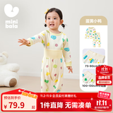 迷你巴拉巴拉【植物芯】男女童纯棉儿童保暖内衣套装秋季新款宝宝亲肤打底 蛋黄小鸭 （A类100%棉） -建议温度5-15℃ 130 cm （6-8岁）