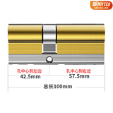 威龙原子防盗门超C级D级锁芯68叶片全铜多轨道防暴力防锡纸一体钥匙通用型 42.5+57.5=100mm