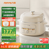 九阳（Joyoung）电炖锅电炖盅电砂锅煲汤锅炖汤锅多功能锅燕窝锅大容量煮粥神器婴儿辅食锅电煮锅GD525