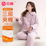 芬腾睡衣女防静电三层夹棉25年秋冬新款暖和长袖情侣家居服套装