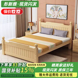 彤新雅【现货闪发】床实木床主卧双人床简约单人床出租房板式床 原木无漆+5cm椰棕床垫+床头柜*1 宽1.8M*长2M