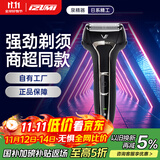 IZUMI麦克赛尔（Maxell）男士电动剃须刀V533 往复式刮胡须刀 3刀进口刀网 节日礼物送老公送男友送父亲