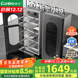 康宝（Canbo）304不锈钢消毒柜家用台立式婴儿奶瓶碗筷高温二星双门热御风消毒碗柜【国家补贴】XDZ140-KT