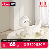曼龙儿童摇马玩具婴儿摇摇马两用车小木马宝宝周岁生日礼物 奶油咖