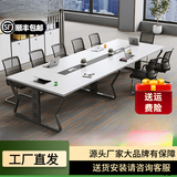会议桌椅组合长桌简约现代办公桌商务接待洽谈大小型长条桌 1.6*0.8米会议桌【顺丰】