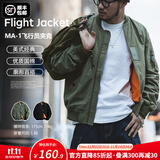马登工装美式空中MA1飞行员夹克军事风短款外套复古棒球服男潮秋上衣 绿色 L