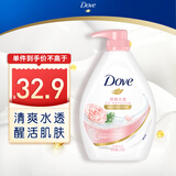 多芬舒缓水透沐浴乳730g 玫瑰香 水润肌肤 持久留香(新老包装随机)