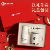 Vanow Kids铃兰保温杯咖啡杯女马克杯高颜值生日礼物伴手礼盒高级感水杯子