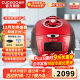福库（CUCKOO）【5万+评价】电饭煲韩国原装进口1.8倍高压IH加热多功能电饭锅电炖锅煮粥锅迷你锅CRP-HP0660SR/H 【黑红色旗舰机】5L（2-10人） 5L