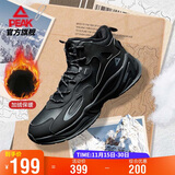 匹克态极源回-RT2000棉鞋男冬季高帮加绒男鞋休闲运动鞋男DM340097