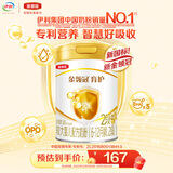 伊利金领冠育护【5倍DHA好脑力】较大婴儿奶粉2段(6-12月)900g