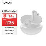 荣耀Earbuds 4i【国家补贴】蓝牙耳机荣耀耳机通话降噪长续航 华为FreeBuds 6i平替适配荣耀手机冰岛白