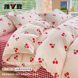 雅鹿南通四件套磨毛非全棉纯棉床上用品小清新床单被罩宿舍单人家用4 小樱桃【贴肤裸睡】 1.8m 床单款 四件套 【被套180*220】