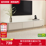 全友家居 现代简约电视柜客厅储物柜钢化玻璃台面靠墙落地桌子