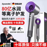 戴森德乐【80亿等离子护发】德国高速无叶吹风机家用静音负离子大功率不伤发大风力电吹风筒送礼物生日节日 亮紫色-单风嘴【80亿等离子】丨恒温护发速干 2025年新款丨顶配版礼盒装丨10年质保只换不修