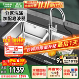 欧琳（OULIN）水槽双槽304不锈钢洗菜盆洗碗池台盆 加厚厨房大双槽+抽拉龙头