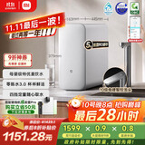 米家【政府补贴】小米净水器S1 1000G 厨下母婴级净水机 小米发布会MR1072-A