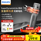 飞利浦（PHILIPS）小钢炮筋膜枪肌肉放松按摩器专业级运动健身家用颈膜枪深层按摩仪3110G 送男女友节日生日礼物
