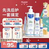 妙思乐（MUSTELA）妙思乐儿童洗发水沐浴露二合一750ml组合装婴儿洗发水沐浴露