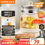 苏泊尔（SUPOR）养生壶 1.5L煮茶器花茶壶 电水壶烧水壶电热水壶开水壶 保温煮茶壶玻璃电茶壶 SW-15YJ33B